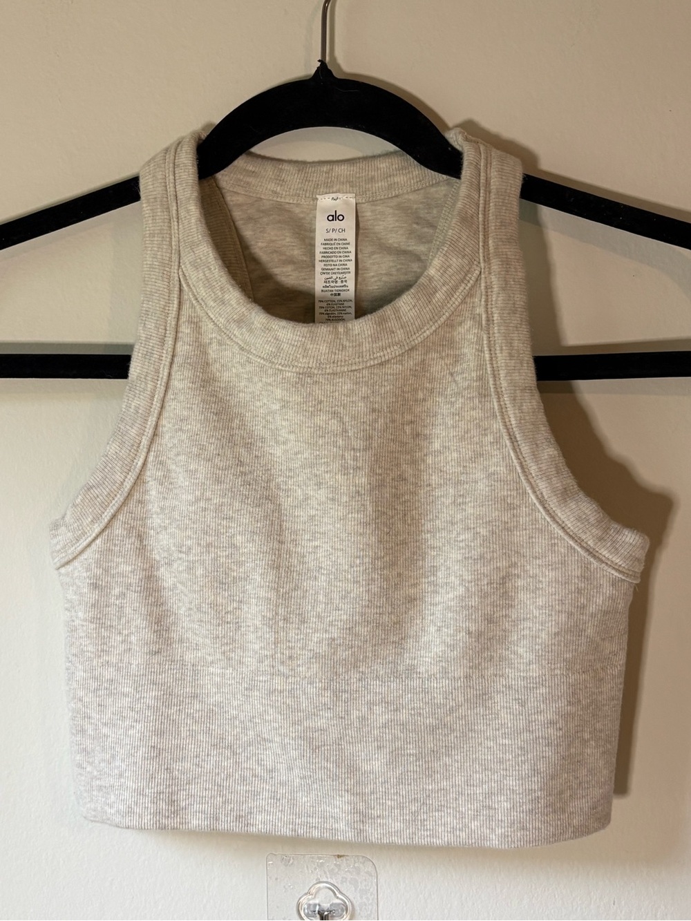 SOLD - ALO Yoga Heather Cream Ribbed Cropped Tank Top